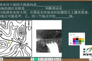 人教版七年级地理上册同步精讲+期中期末冲刺