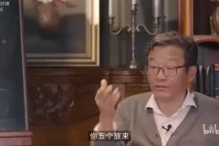 王德峰哲学课：阳明心学与现代生活应用