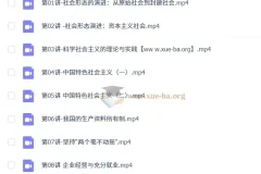 2026 高中政治 高一政治 李东林 秋季班