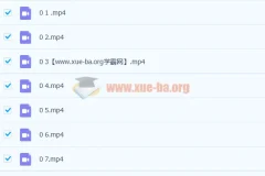 2020年柴森八年级物理暑假班（初 二）10讲完结带讲义（7.01G高清视频）