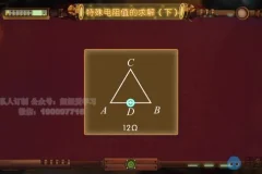 初中物理电功率与欧姆定律计算全攻略
