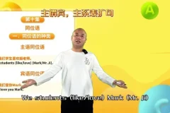 零基础英语速成：51课实战口语+高频词汇