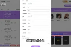 AI漫画短视频制作全攻略：从入门到爆款
