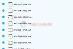 小学语文 小学作文用思维导做看图写话 19讲完结带讲义
