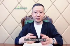李炳池19条万能视频卖货文案公式