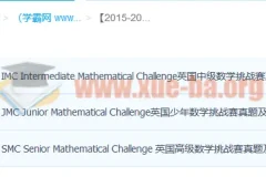 【2015-2022年 UKMT-IMC+SMC+JMC历年真题合集】