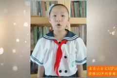 王芳《中小学古文讲解课》：轻松掌握100+篇经典