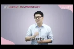 22集高效逻辑表达课：结构化沟通技巧