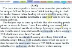 英语的平行世界全套课程：语法/单词/阅读/应试技巧