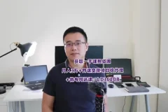 外贸商务英语实战宝典：186节全流程技巧