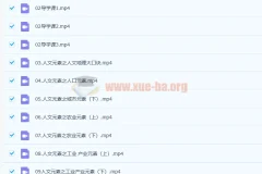 2023年高考 地理 刘勖雯 一阶段更新12讲