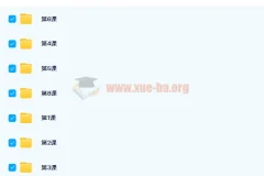 陈周 2021寒假 初中作文突围八讲带讲义