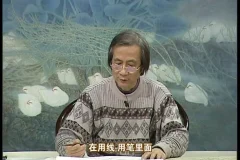 苏百钧工笔画60讲：从入门到精通基础技法全集