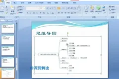 26节小说书评与自媒体运营实战课