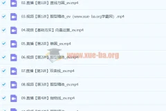2024高二数学 张华 S暑假班