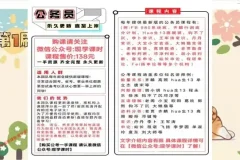 2025国考言语高分刷题指南