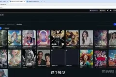 《AI绘画从入门到精通：零基础快速掌握AI绘画技巧》