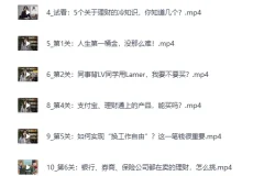 《简七13堂极简理财课｜新手逆袭必备，13节系统课搭建理财体系》B站爆款理财课[MP4][1.4G]