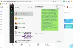 抖店无货源运营实战：选品上架到爆款打造
