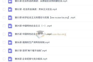 2026 高中政治 高一政治 李东林 秋季班