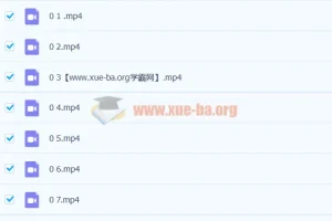 2020年柴森八年级物理暑假班（初 二）10讲完结带讲义（7.01G高清视频）