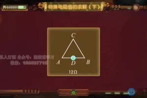 初中物理电功率与欧姆定律计算全攻略