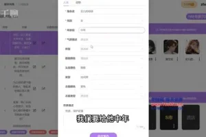 AI漫画短视频制作全攻略：从入门到爆款