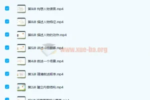 小学语文 小学作文用思维导做看图写话 19讲完结带讲义