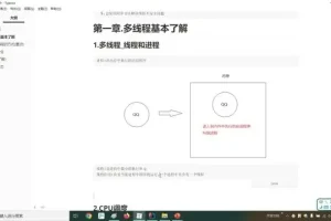 2024Java小白速成指南：高效学习路径与实用资料