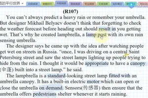 英语的平行世界全套课程：语法/单词/阅读/应试技巧