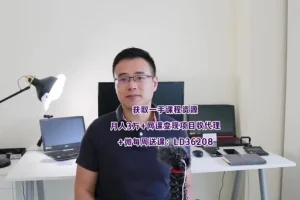 外贸商务英语实战宝典：186节全流程技巧