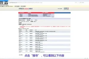 财报分析实战课：从入门到精通，掌握财务自由密码