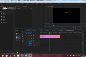 PR视频剪辑基础教程：从入门到精通