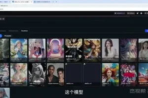 《AI绘画从入门到精通：零基础快速掌握AI绘画技巧》