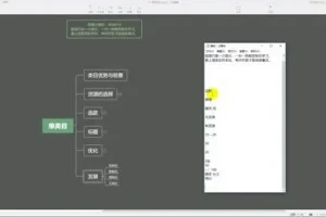 淘宝无货源精细化运营课：538节实战陪跑