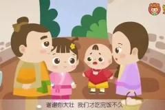 98集儿童国学启蒙课：熊孩子国学课堂