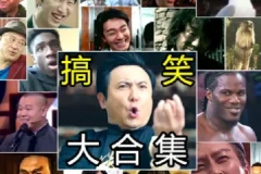 搞笑幽默素材合集 自媒体素材