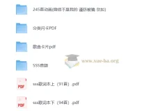 英语启蒙-SSS儿歌(视频+音频+打卡+卡片）非常适合小朋友磨耳朵