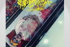 MC HotDog 热狗《脏艺术家》[无损FLAC/MP3/606MB]