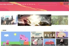 Python实战：从0到1搭建直播视频平台