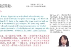 外贸商务英语实战35课：展会、电话、谈判全攻略