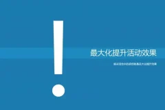 淘宝开店与运营全攻略：从新手到高手