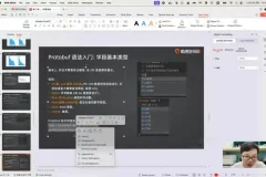 Go工程师从入门到精通：实战训练营带源码课件