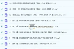 一数初中数学 中考数学 每日一题合集