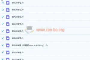 耿泽群 2019暑初二升初三语文阅读写作直播班10讲带讲义