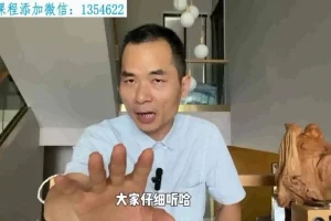 父母必修12讲：用生命树模型培养自驱型孩子（附沟通话术库）