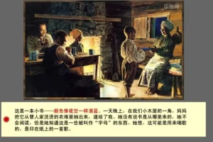 2400本中文精品绘本合集：0-13岁儿童分级阅读大全