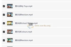 小学英语 2年级英语 李子婵 暑假