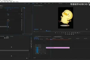 AE+PR+C4D教程：1000集从入门到精通