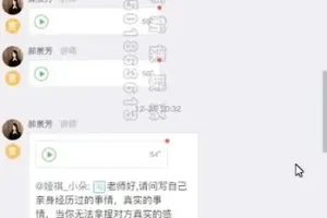 掌握小说写作技巧：从构思到创作的全面指南